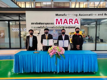 ความร่วมมือ MOU ระหว่าง MARA กับ WTN - บริษัทผลิตหุ่นยนต์ โรบอท แขนกลในไทย - วัฒนา แมชชีนเทค